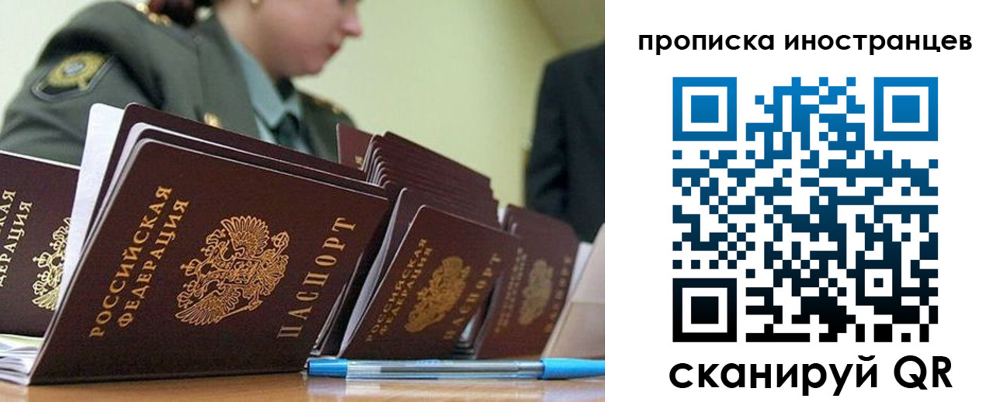 пропишу в квартире в Прохладном