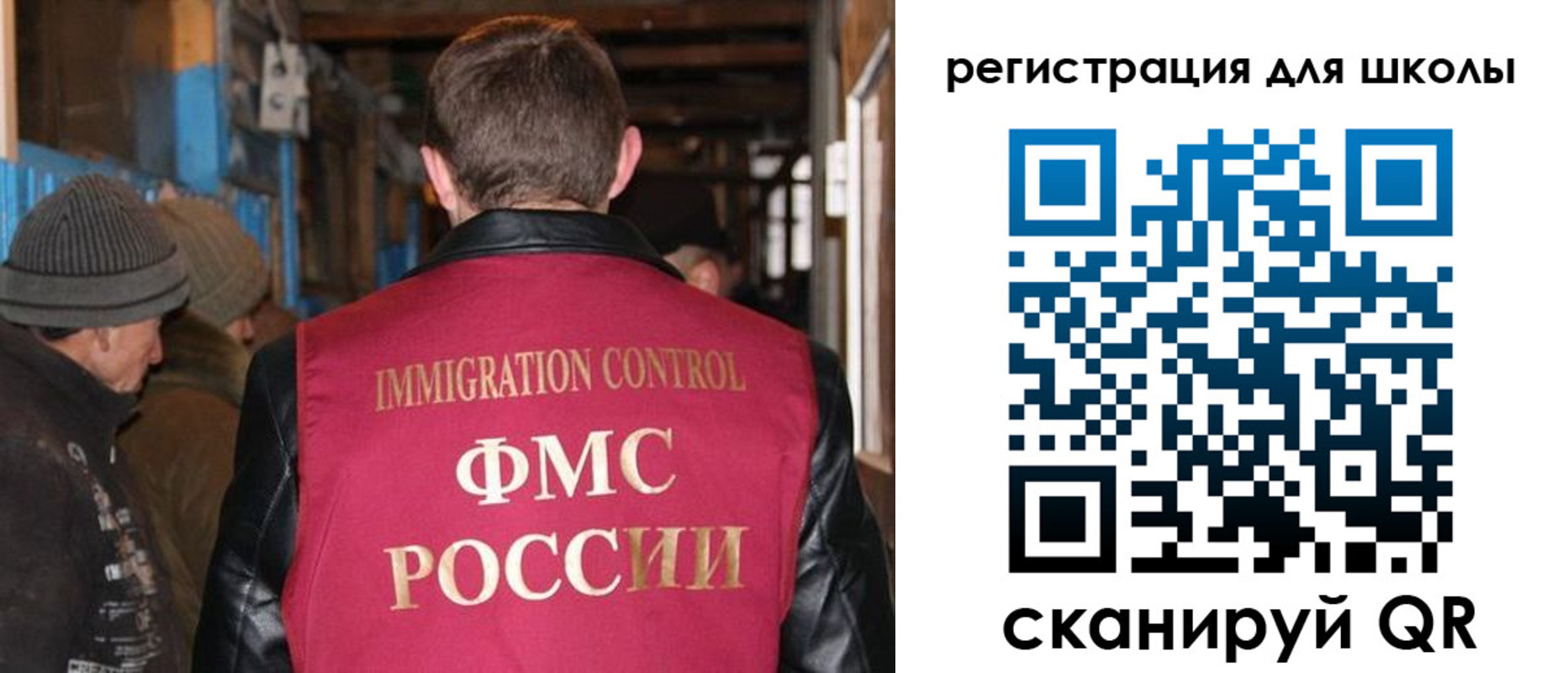 миграционный учет в Прохладном